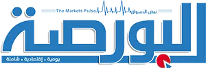 Al Borsa News logo
